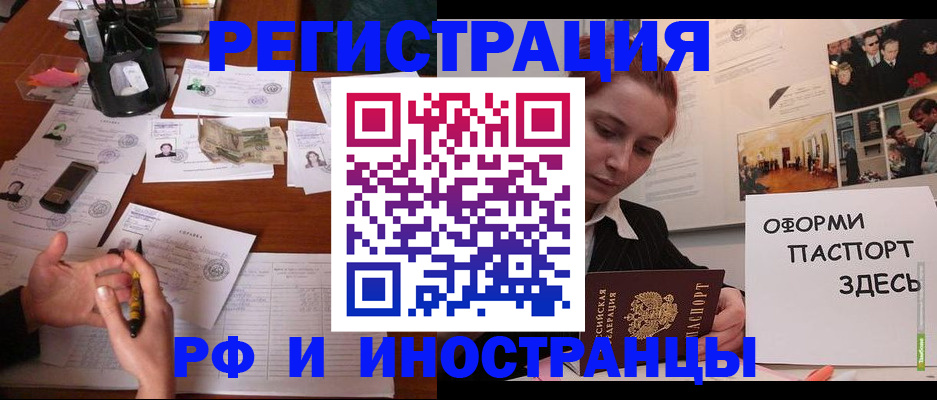 регистрация для школы в Гулькевичах