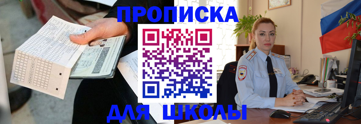 регистрация для дет. сада в Гулькевичах